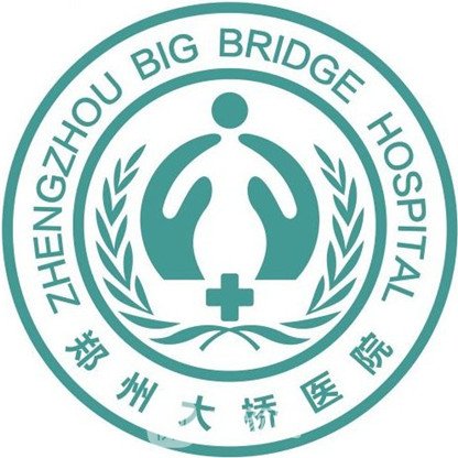郑州大桥医院口腔科
