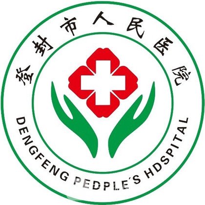 登封市人民医院眼科