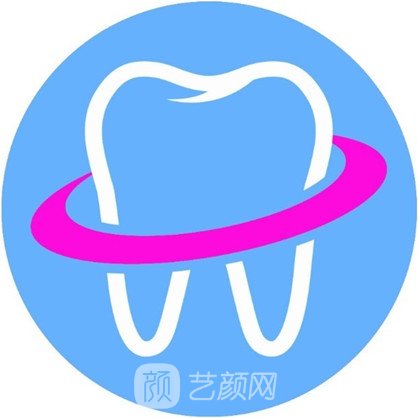 天津故雅口腔诊所