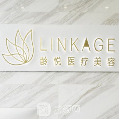 天津龄悦医疗美容诊所