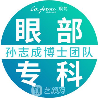 天津知妍医疗美容门诊部