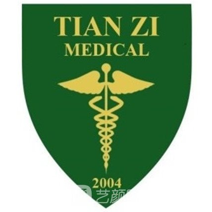 武汉天姿口腔门诊部