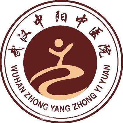 武汉中阳中医医院整形科