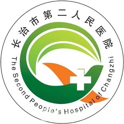 长治市第二人民医院眼科