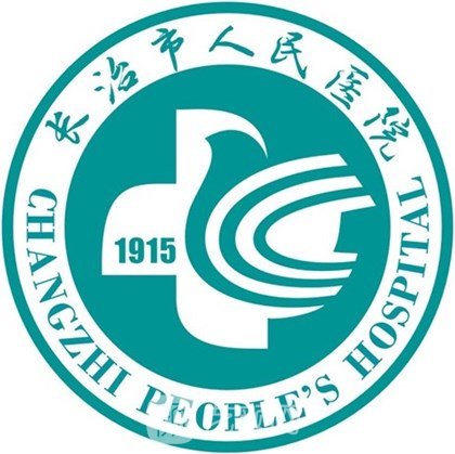 长治市人民医院眼科