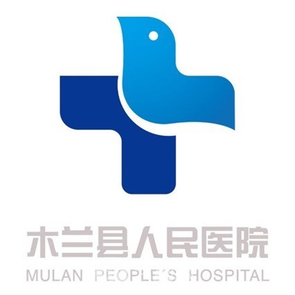 木兰县人民医院眼科