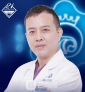 李德庆_美容整形医院院长