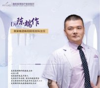陈端作_长沙美莱整形医院植发科主任