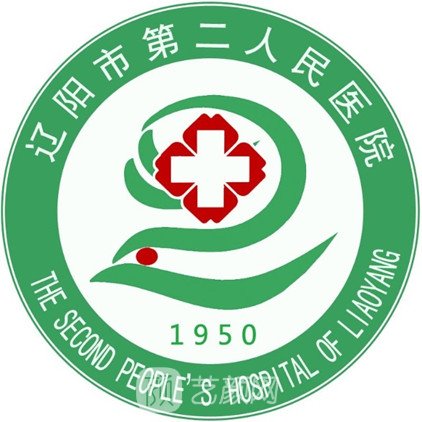 辽阳市第二人民医院眼科