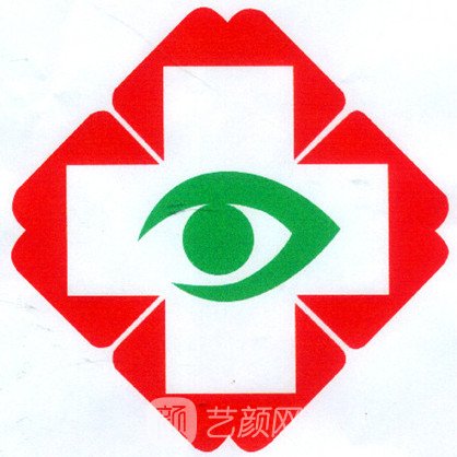 抚顺市眼病医院眼科