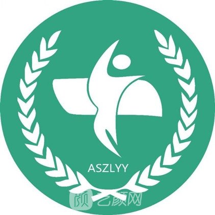 鞍山市肿瘤医院眼科