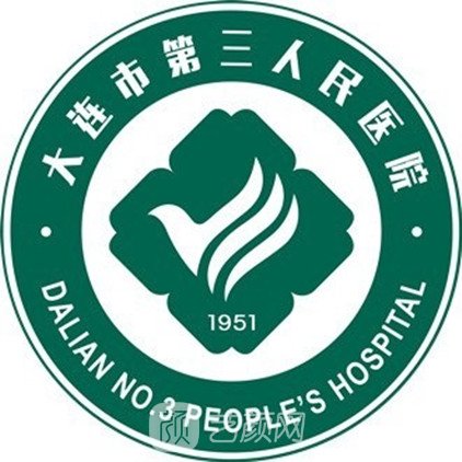 大连市第三人民医院眼科