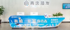 广州植发医院较好的医院排名榜：正规、靠谱的实力医院推荐