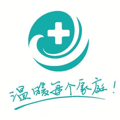 辽宁电力中心医院口腔科