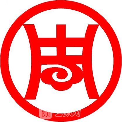 沈阳市第二中医医院口腔科