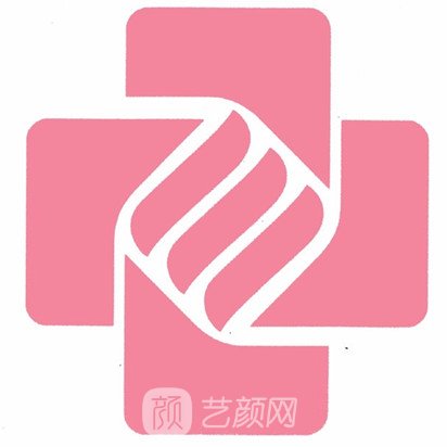 沈阳市第三人民医院口腔科