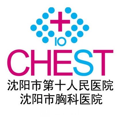 沈阳市第十人民医院眼科