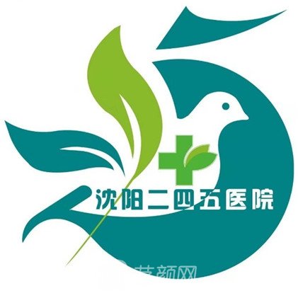 沈阳二四五医院眼科