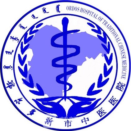 鄂尔多斯市中医医院眼科