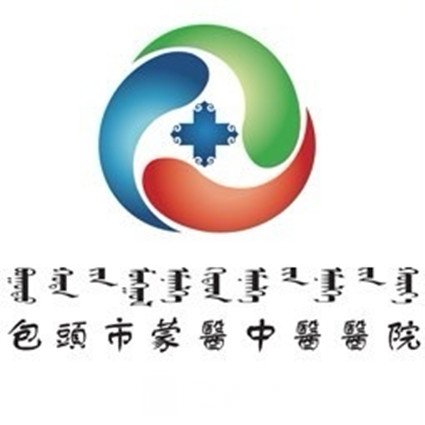 包头市蒙医中医医院口腔科
