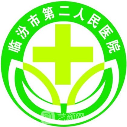 临汾市第二人民医院眼科