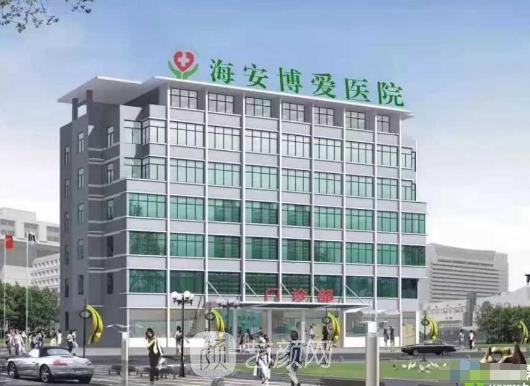 博愛醫院腫瘤科科室介紹