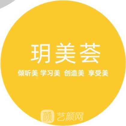 承德玥美荟医疗美容医院