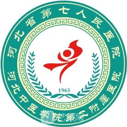 河北省第七人民医院眼科