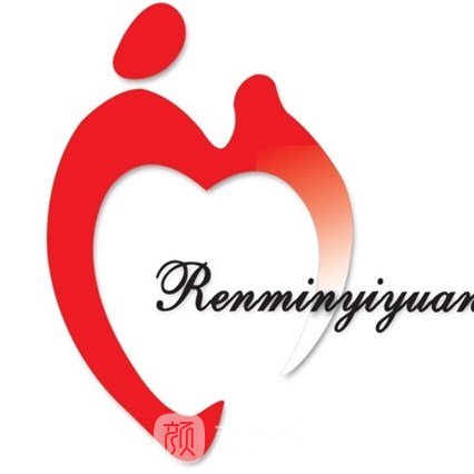 定州市人民医院眼科