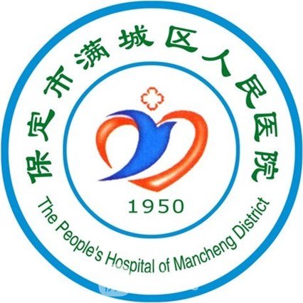 保定市满城区人民医院眼科