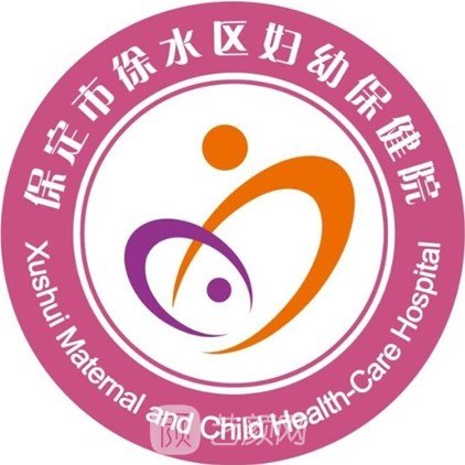 保定市徐水区妇幼保健院眼科