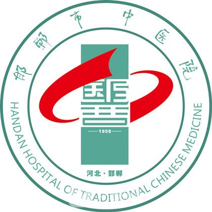 邯郸市中医院眼科