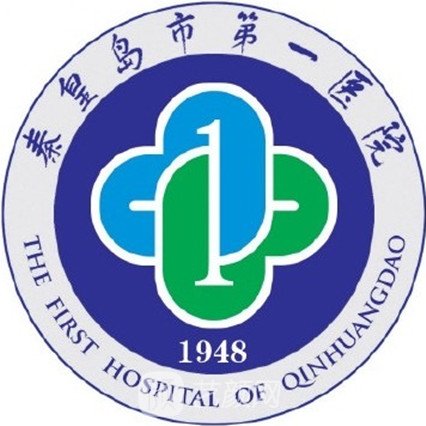 秦皇岛市第一医院眼科