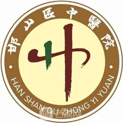 邯郸市邯山区医院整形科