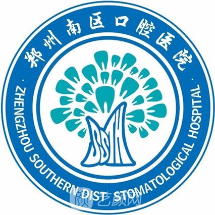 郑州南区口腔医院
