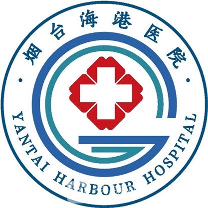 烟台海港医院眼科