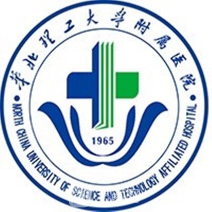 华北煤炭医学院附属医院眼科
