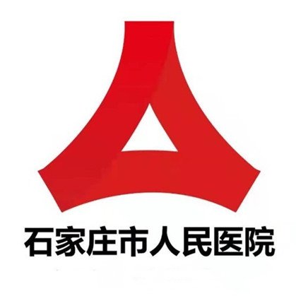 石家庄市人民医院眼科