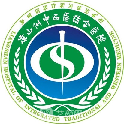 凉山州中西医结合医院眼科