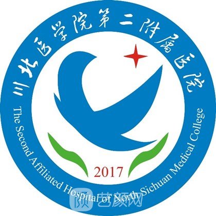 川北医学院第二附属医院眼科