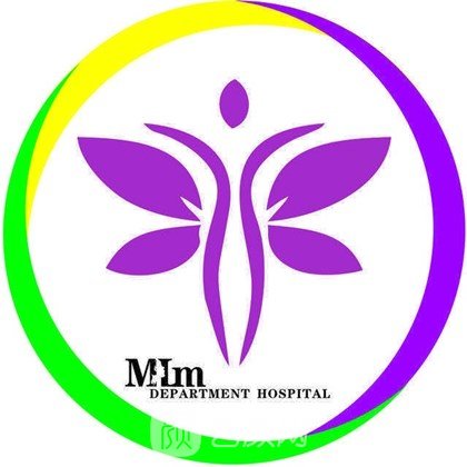 阆中美立莎整形美容诊所