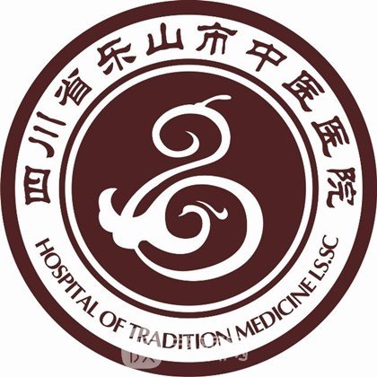 乐山市中医医院口腔科