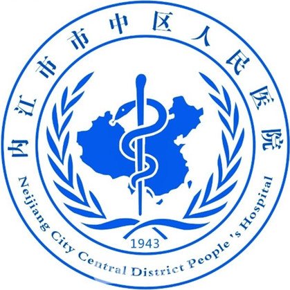 内江市市中区人民医院口腔科