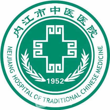 内江市中医医院皮肤科