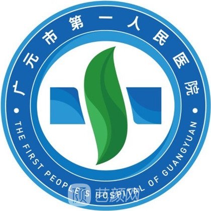 广元市第一人民医院眼科