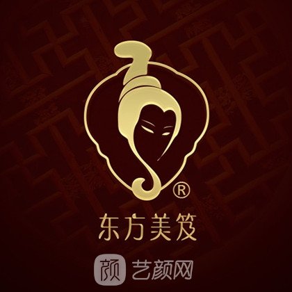 成都东方美相医疗美容门诊部