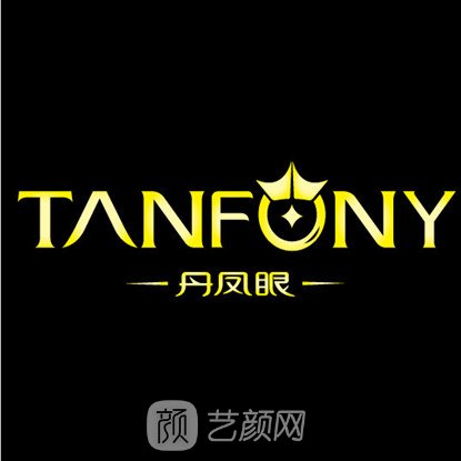 成都丹凤眼医疗美容诊所