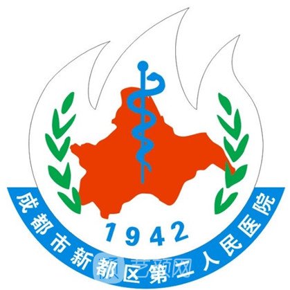 新都区第二人民医院口腔科