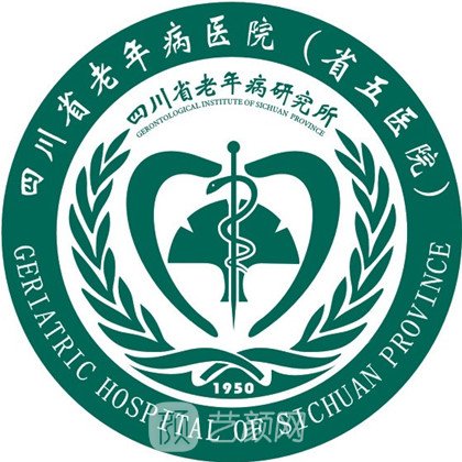 四川省第五人民医院眼科