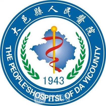 大邑县人民医院眼科